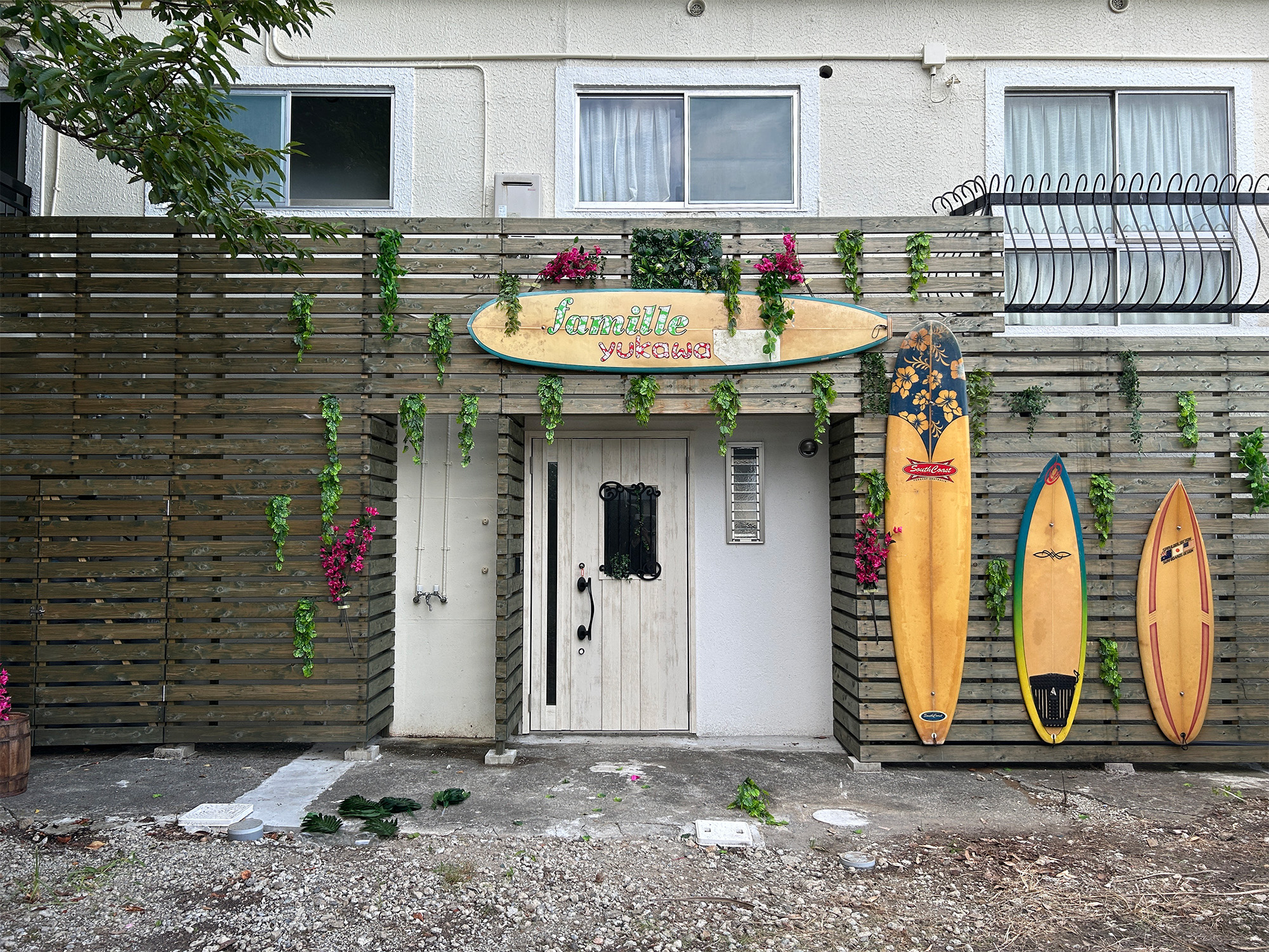 ファミーユ湯川