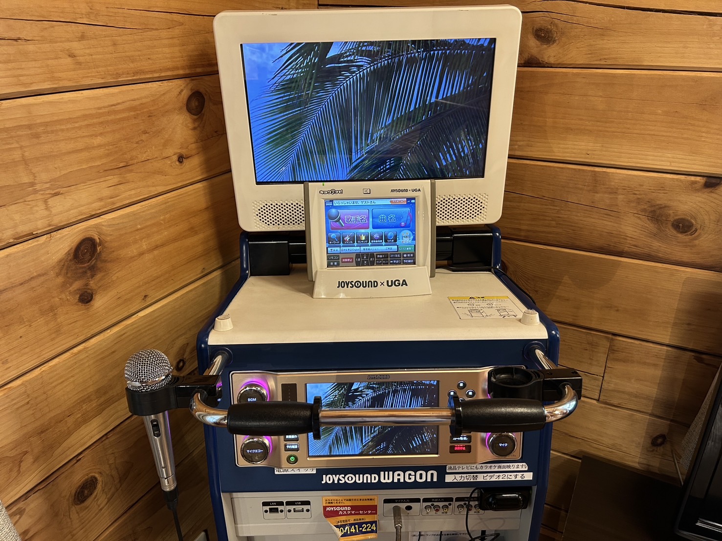 ファミーユ 松川湖