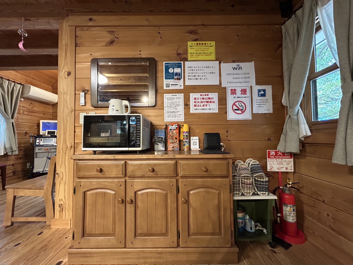 ファミーユ 松川湖