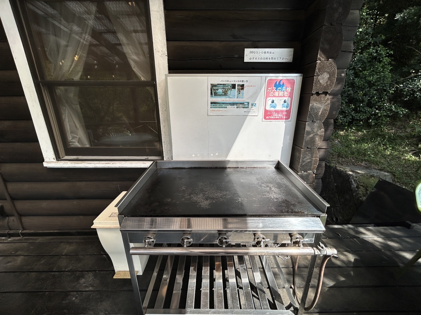 ファミーユ 松川湖