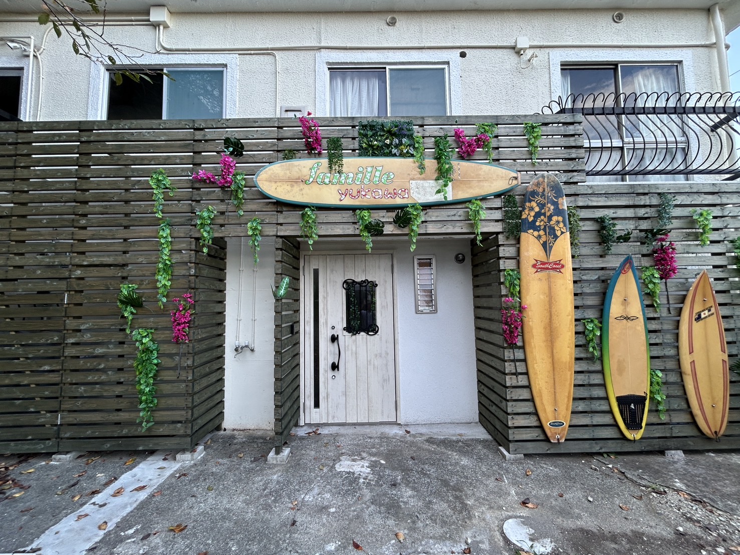 ファミーユ 湯川