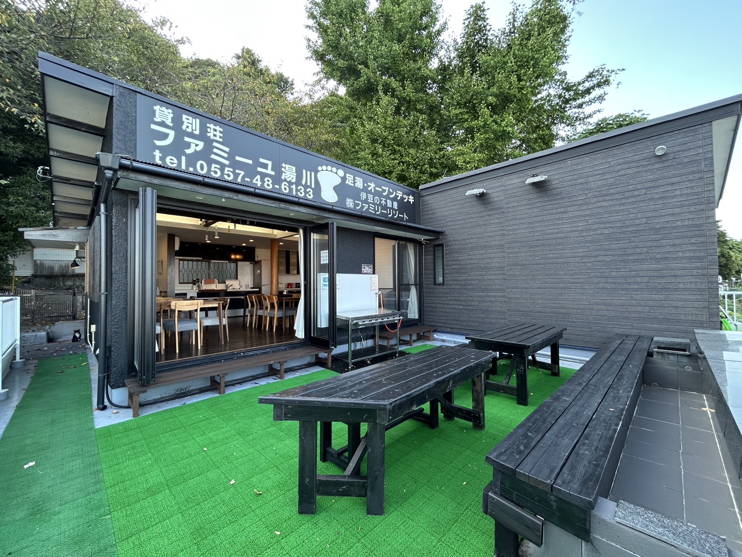 ファミーユ 湯川