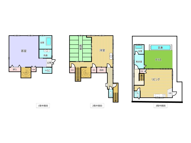 ファミーユ 湯川