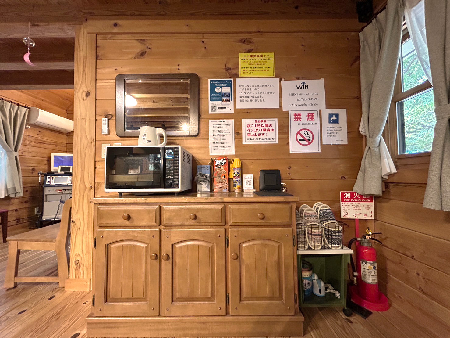 ファミーユ 松川湖