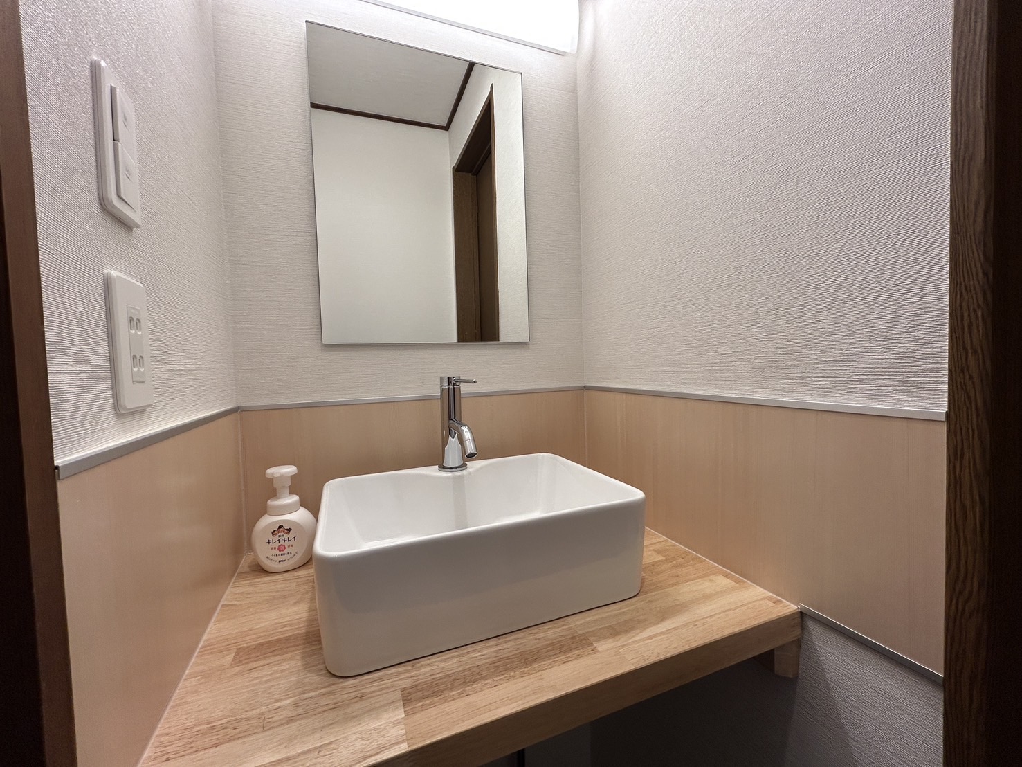 ファミーユ 一碧湖