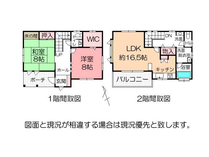 ファミーユ伊豆高原