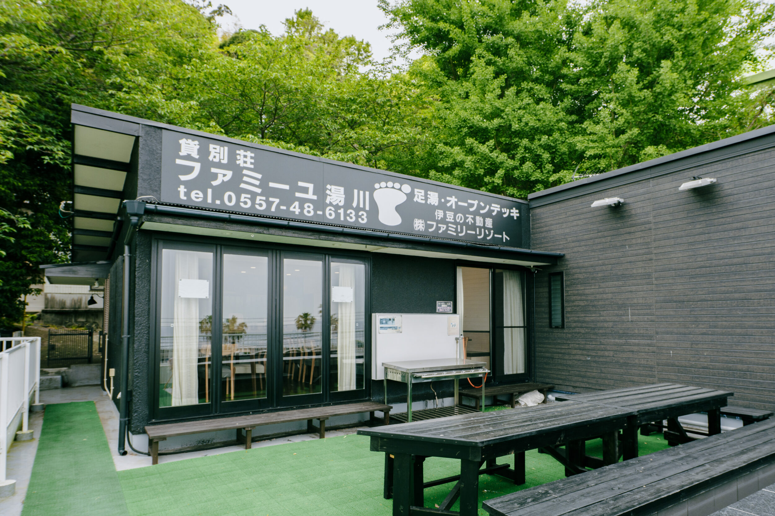ファミーユ 湯川